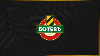 „Ботев“ Пловдив подкрепя Бербатов за президент на БФС