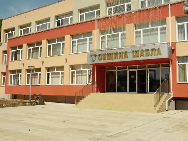 Община Шабла сключи административен договор за БФП по проект по НПВУ