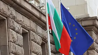 Българските политици за Деня на Европа