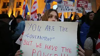 На фона на масови протести: Грузинският парламент прие закона за „чуждестранните агенти“