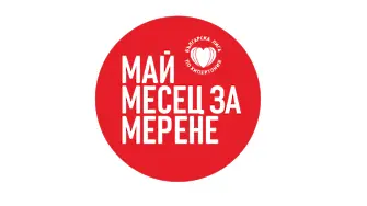 Кампанията за скрининг на високото кръвно налягане е на 17 май в Плевен