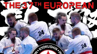 Варна домакин на 37-то европейско първенство по карате киокушин