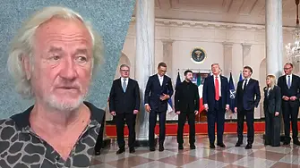 Инджев: Европа не е слаба и Старият континент не е обречен!