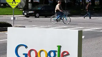 Google се срина (ОБНОВЕНА)