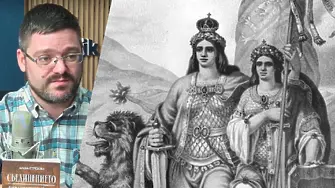 „Ако са знаели на какво ще прилича България, щяха да помислят дали да направят съединението“