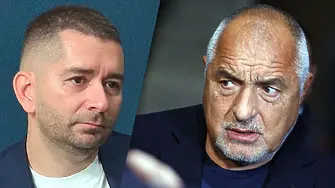 Слави Василев: Бойко Борисов е мастит политически вожд!