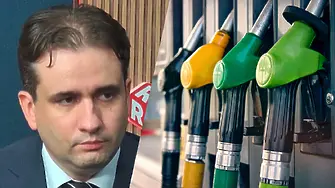 Божидар Божанов: Цените на горивата може да се повишат!