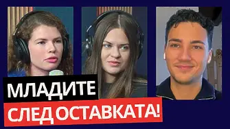 Gen Z, които събориха Пеевски & Борисов: Александър Танев, Мария Павлова, Анна-Мария Тропчиева!