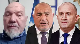 „Борисов е класи над Радев от гледна точка на опита, хитростта, коварството!“ Проф. Маринов