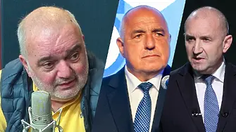 Бабикян: Борисов е в паника, а Радев го е страх!
