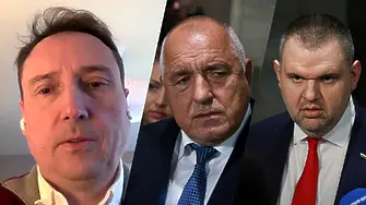 Живков: Борисов търси откъсване от влиянието на Пеевски!