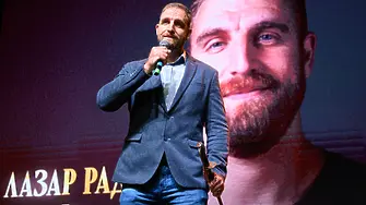 Лазар Радков стана Мъж на годината 2025!