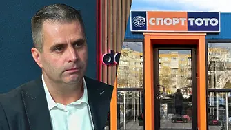 Скандали в тотото: Кой стои зад това? Говори освободеният шеф Любомир Петров!
