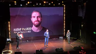 Лазар Радков стана Мъж на годината 2025!