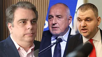 Асен Василев: Краят на Борисов и Пеевски идва ли? Ще има ли коалиция на ПП-ДБ с Радев? 