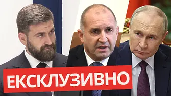 „Неудобно ми е заради Радев! Повдигат вежди в Европа!“ Говори Андрей Новаков