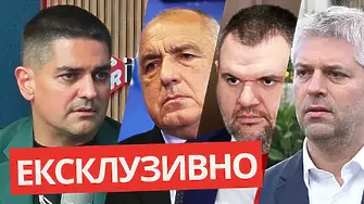 Радостин Василев: „Незаконният град“ стига до Борисов, Пеевски и ПП-ДБ!
