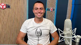 Александър от Ice Pro: Без връзки е по-бавно, но успехът е възможен