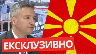 Мрази ли ни Сев. Македония? Защо се стигна до палеж? Говори Кристиан Вигенин