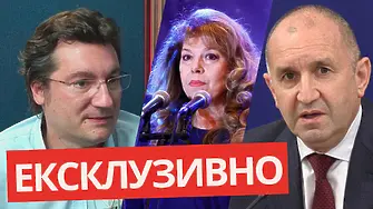 И Радев, и БСП може да подкрепят Йотова за президент! Говори Крум Зарков!