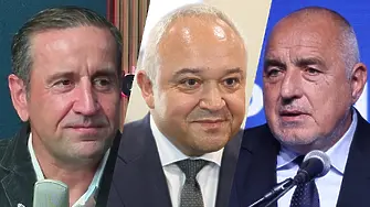 Скандал с Демерджиев, Борисов и мантинели: Анализ на Георги Харизанов!