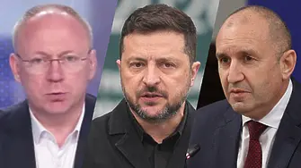 „Обрат: Радев с подкрепа за Украйна!“ Говори Стоянов, „Възраждане“