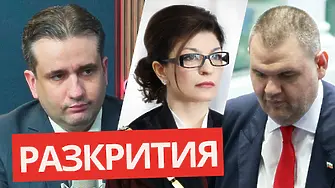 Божанов с разрития за Пеевски и Десислава Атанасова заедно в частен самолет!