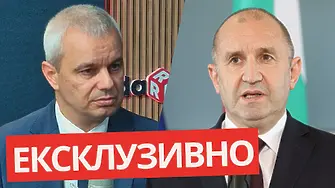 Костадинов: Радев е лъжец, хитрец и модерен Андрешко!