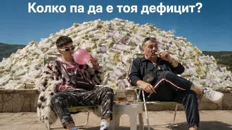 Да спасим децата от социалните мрежи, за да могат един ден да изплатят външния дълг