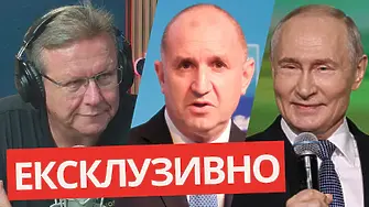  Явор Дачков: Радев държи баланса, а Путин е рационален!
