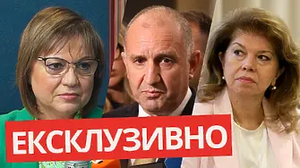 Нинова: Лоши времена чакат Радев, а Йотова е послушна!