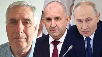 Радев - приятел на Русия? Говори Ивайло Калфин