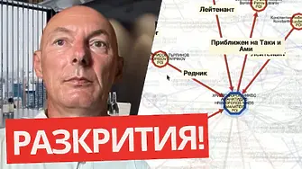 Чобанов за схемата на Таки и Ами отвътре: Това е наглост!