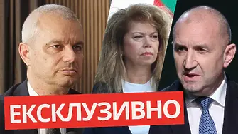 Костадинов: Йотова е секретарката на Радев! Послушничка!