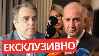 Асен Василев: Радев с чугунените глави не успява!