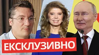 Крум Зарков: Йотова не е нито про-Русия, нито анти-Русия!