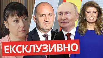 „Коленичат Радев и Йотова, а Гюров - никога!“ Говори Александрина Пендачанска