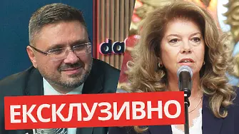 Кирил Вълчев - кандидат за вицепрезидент, избран от Йотова!
