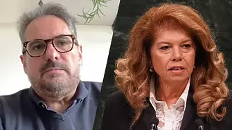 „Йотова има проблем!“ Анализ на Даниел Смилов