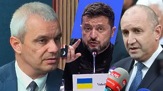 Костадинов: Зеленски лъже! Радев е лицемер!