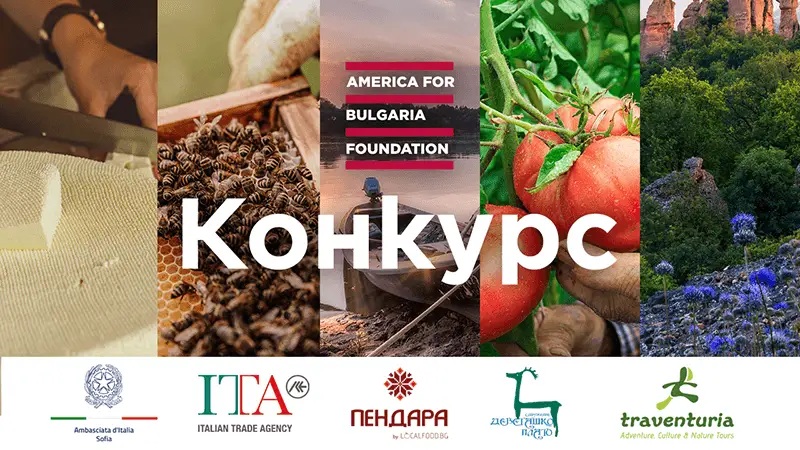 Насърчават развитието на селски туризъм в Северна България