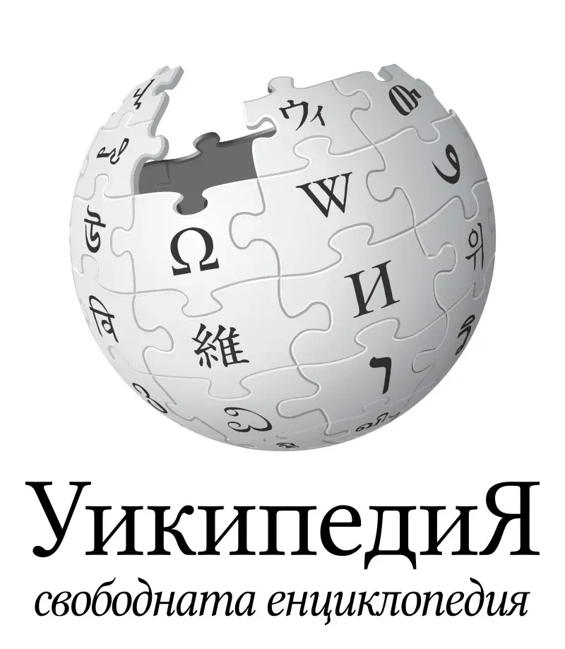 21-ви рожден ден на виртуалната енциклопедия Уикипедия