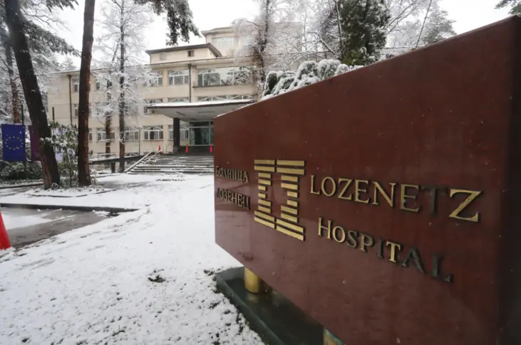 Болница „Лозенец” има нов директор