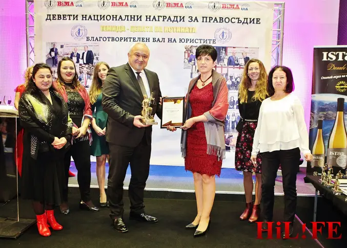Адвокатска колегия-Хасково с приза на Националните награди за правосъдие