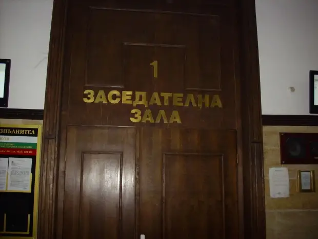Условна присъда за причиняване на смърт и телесна повреда в катастрофа