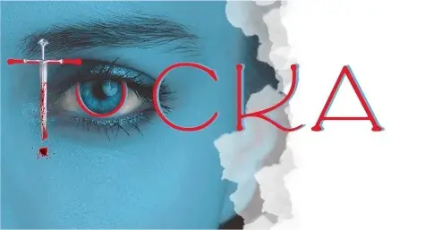 Държавна опера Русе представя "Тоска"