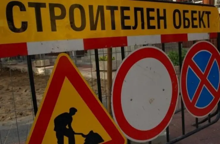 Улица в „Тракия“ остава затворена до 22 ноември
