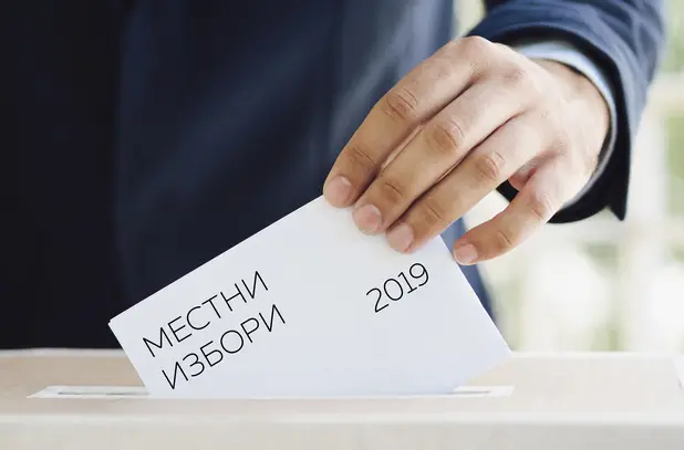 Към 17.30 часа: 42, 85% е последната избирателна активност (обновена)