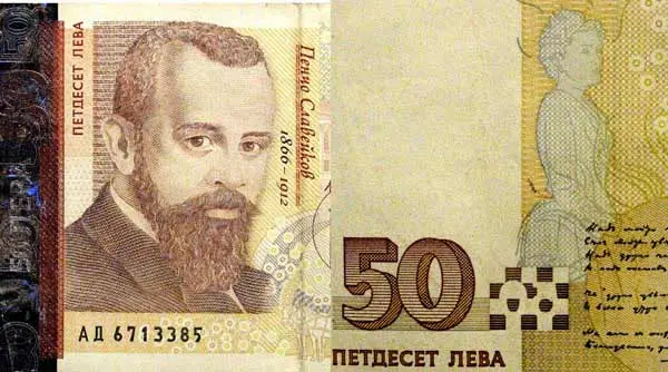 Засякоха фалшиви банкноти в търговската мрежа на Враца