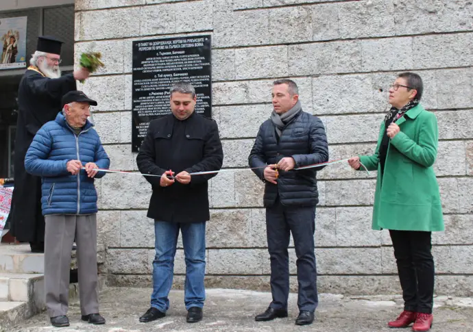 В село Дропла ще отбележат една година от откриването на паметника за жертвите на румънските репресии